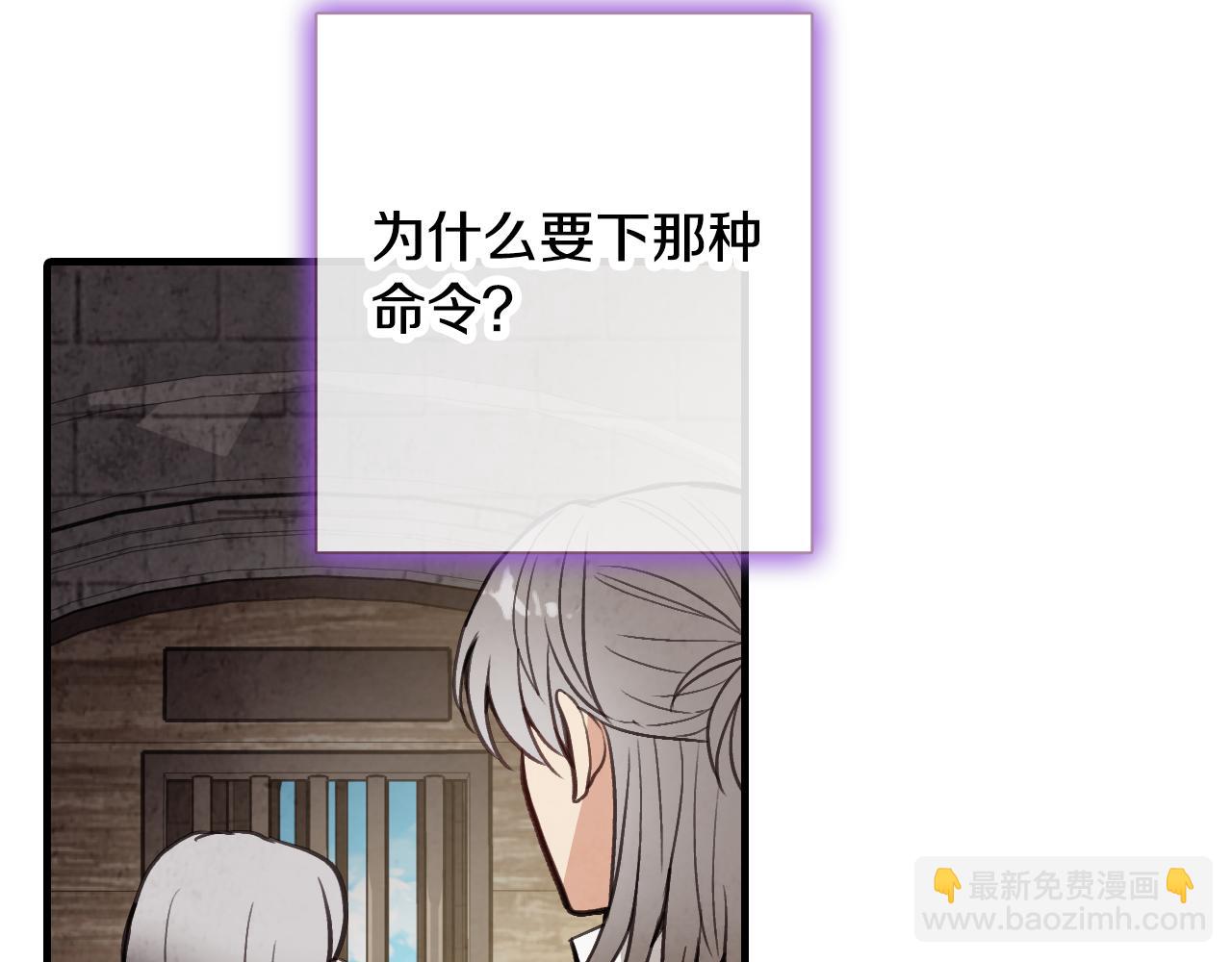 第67话 去见女皇35