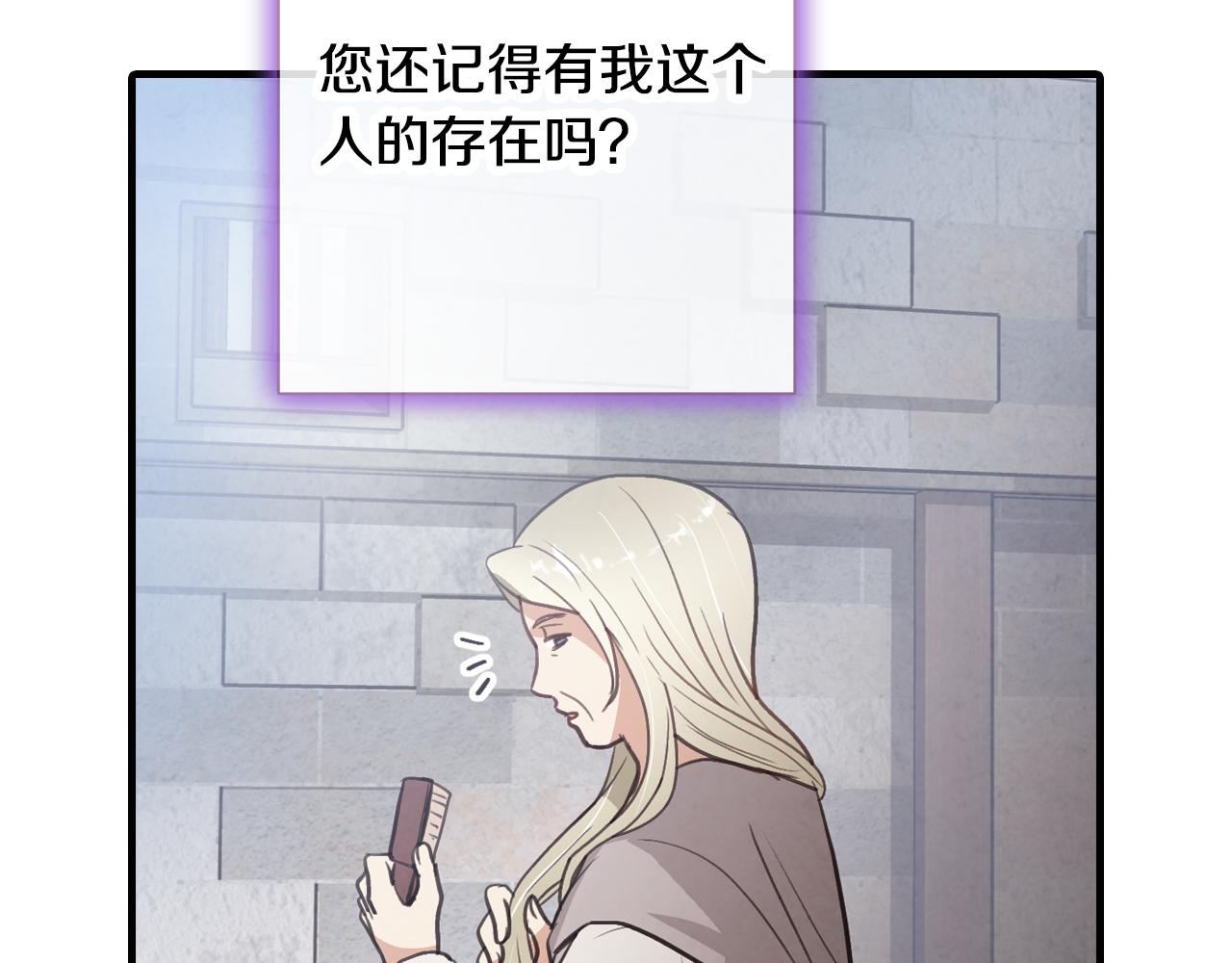 第67话 去见女皇39