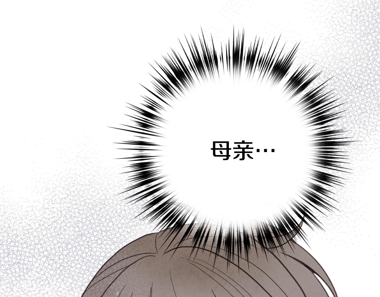 第67话 去见女皇41