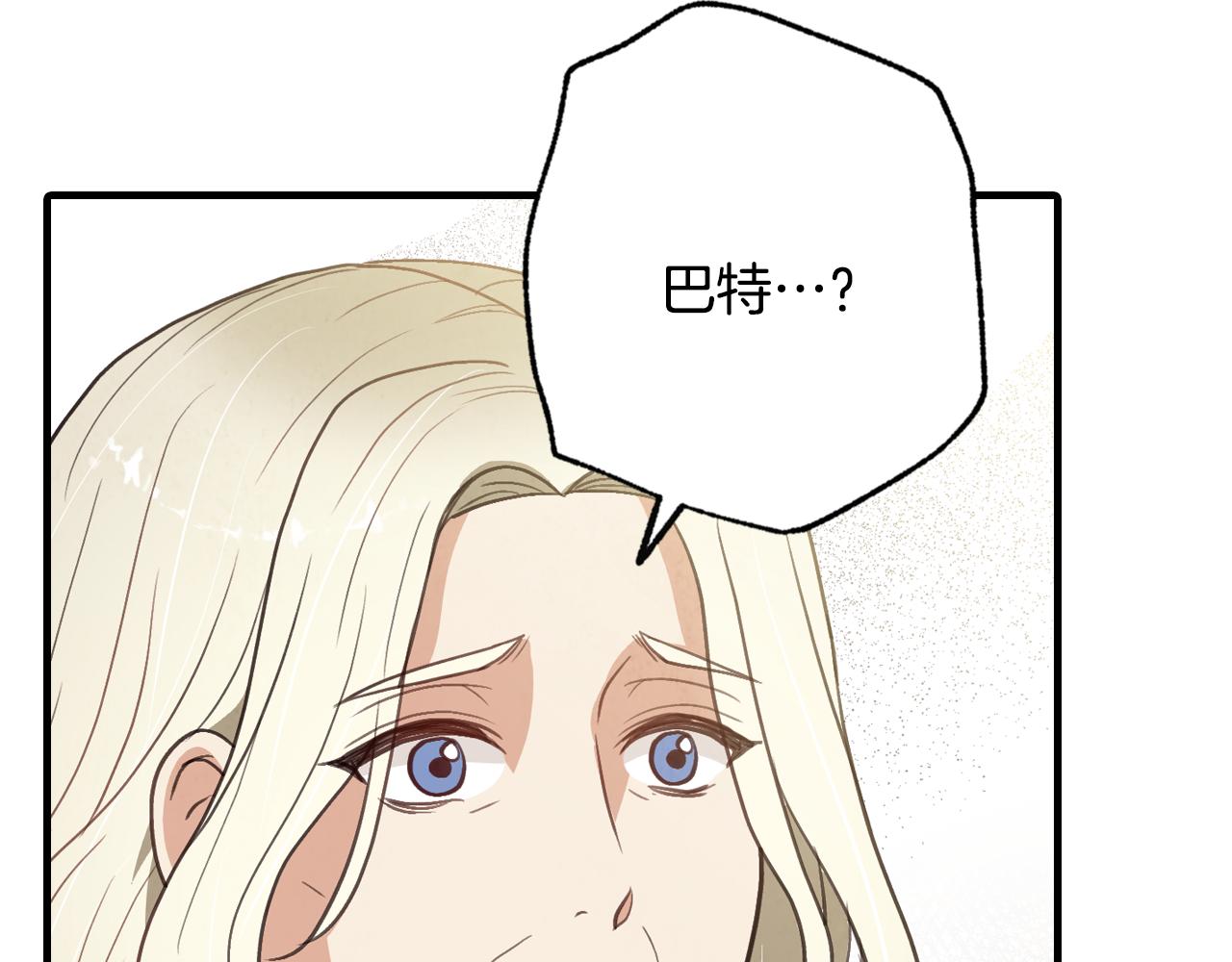 第67话 去见女皇45