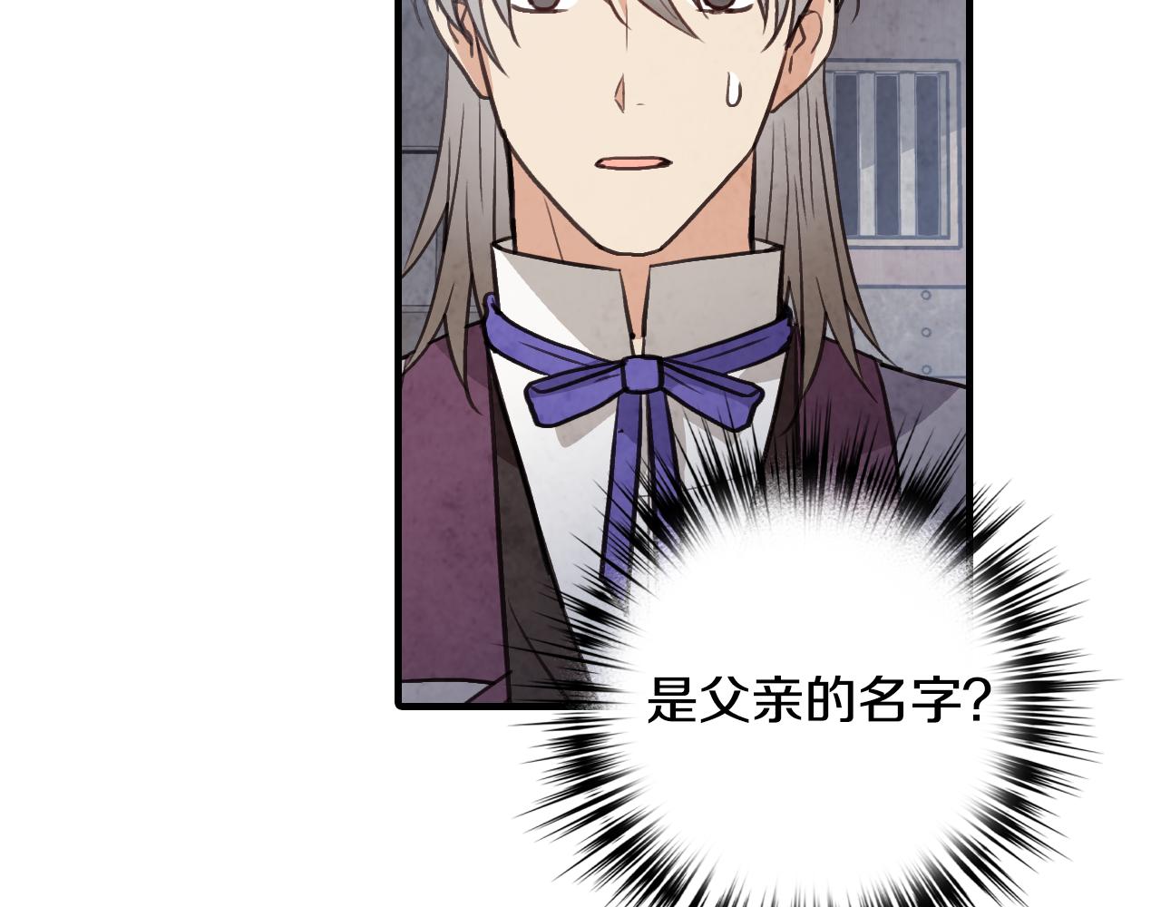 第67话 去见女皇53
