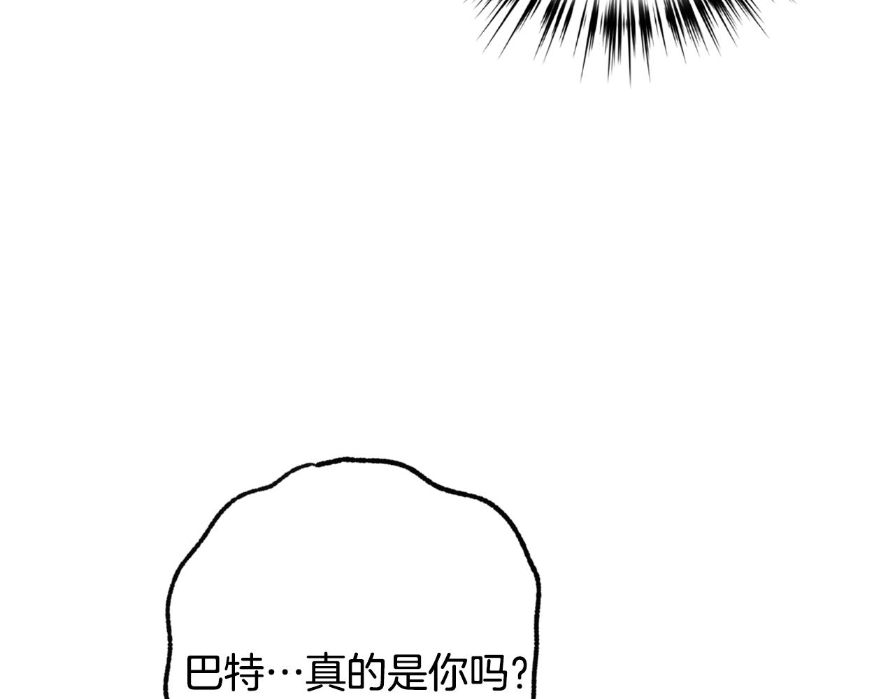 第67话 去见女皇54
