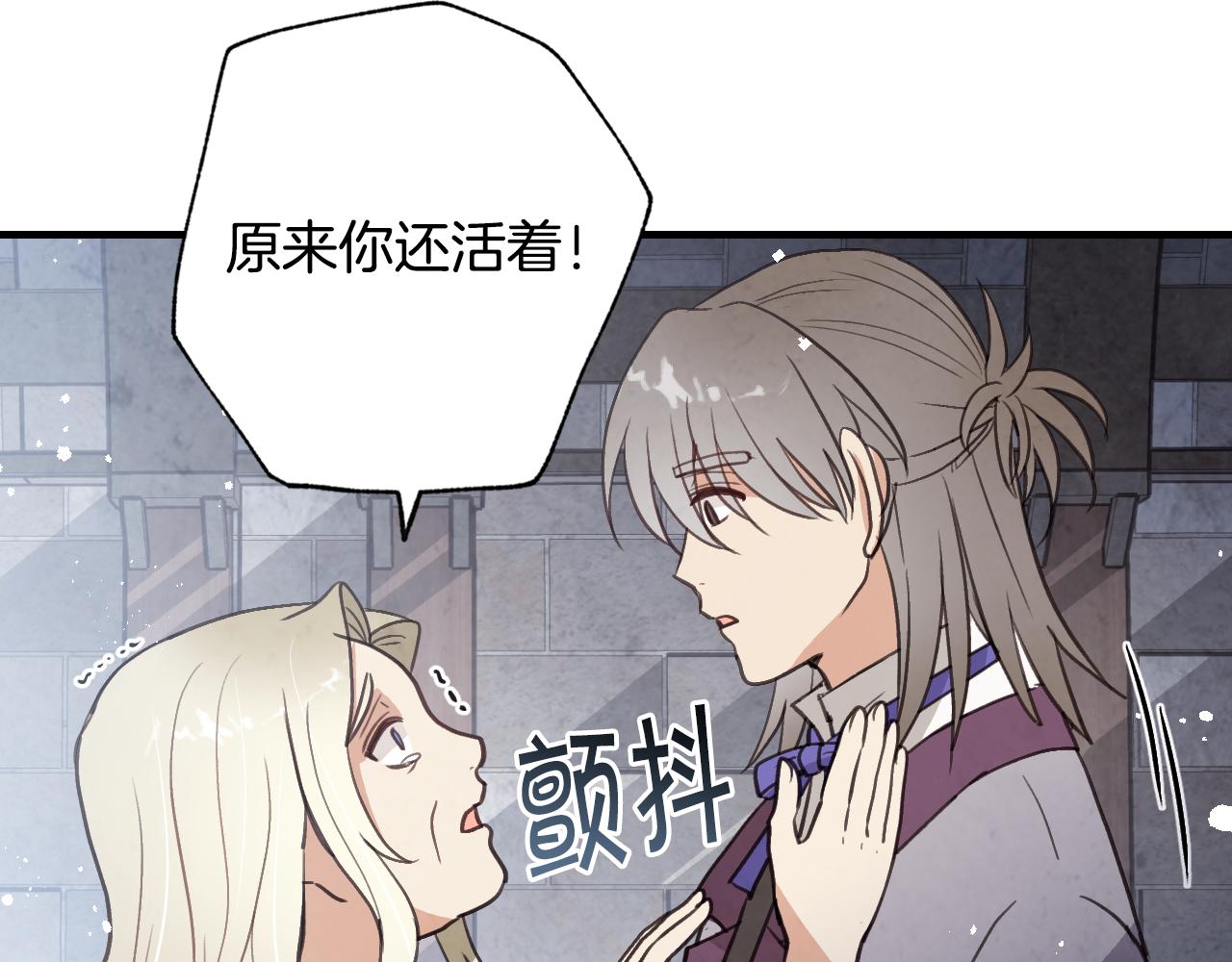 第67话 去见女皇57