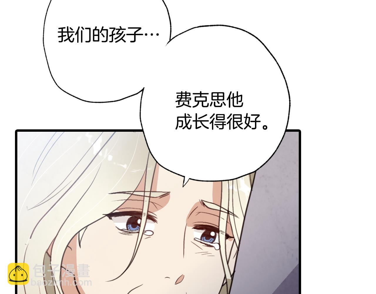 第67话 去见女皇59