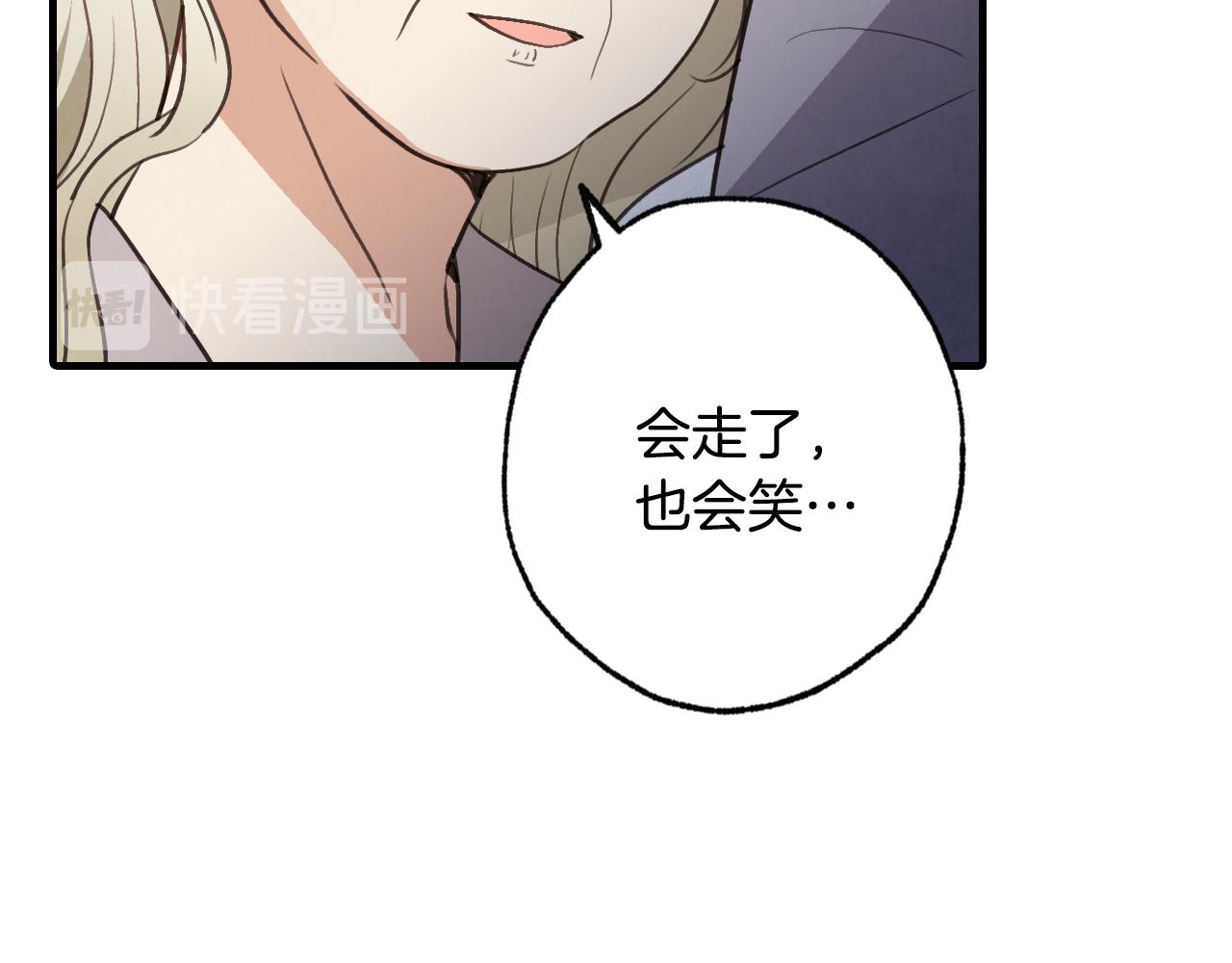 第67话 去见女皇60