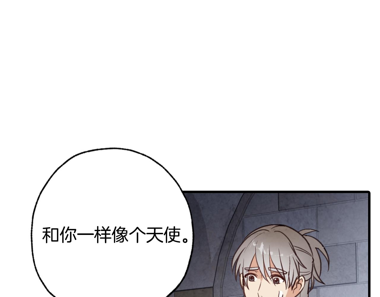 第67话 去见女皇61