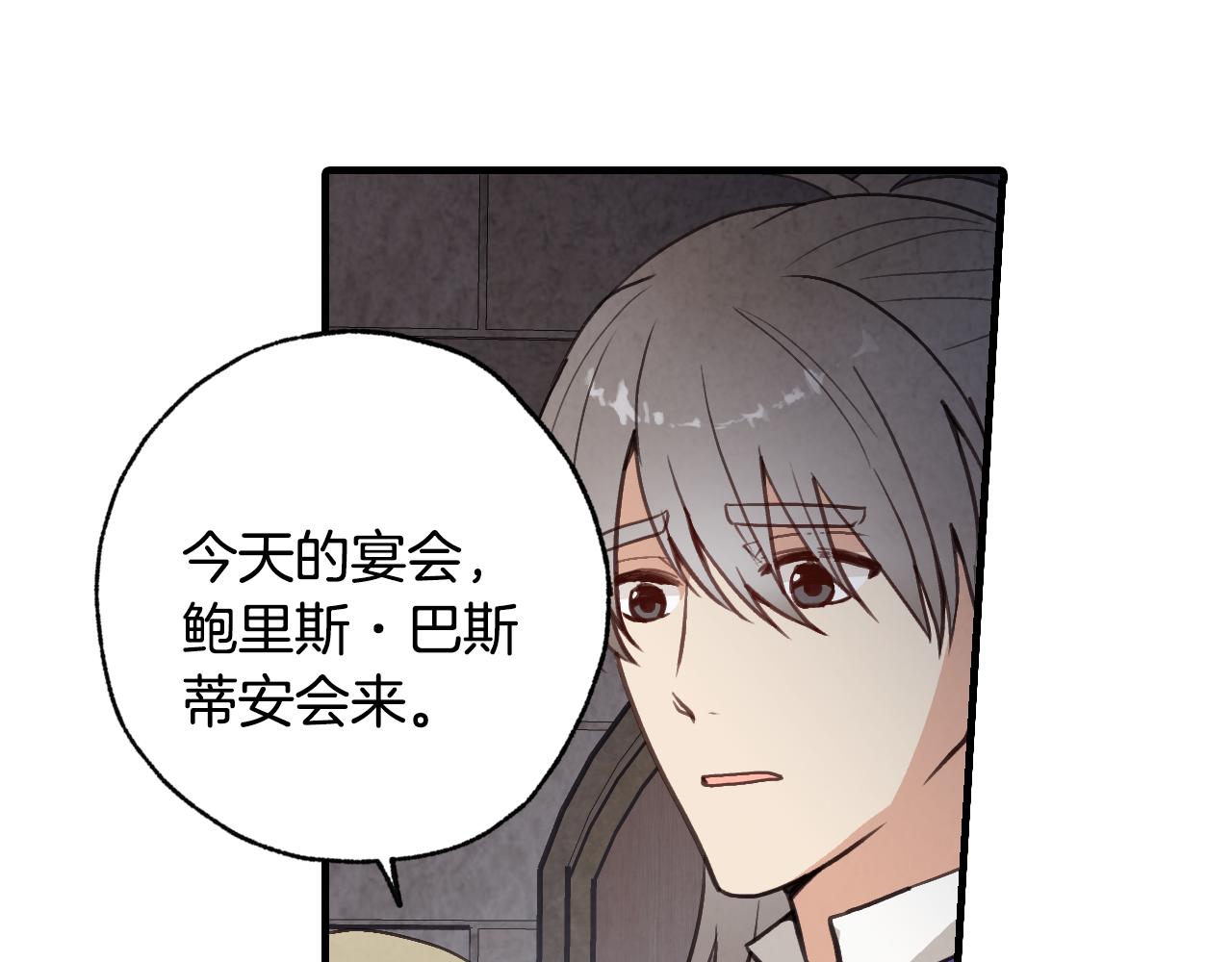 第67话 去见女皇64