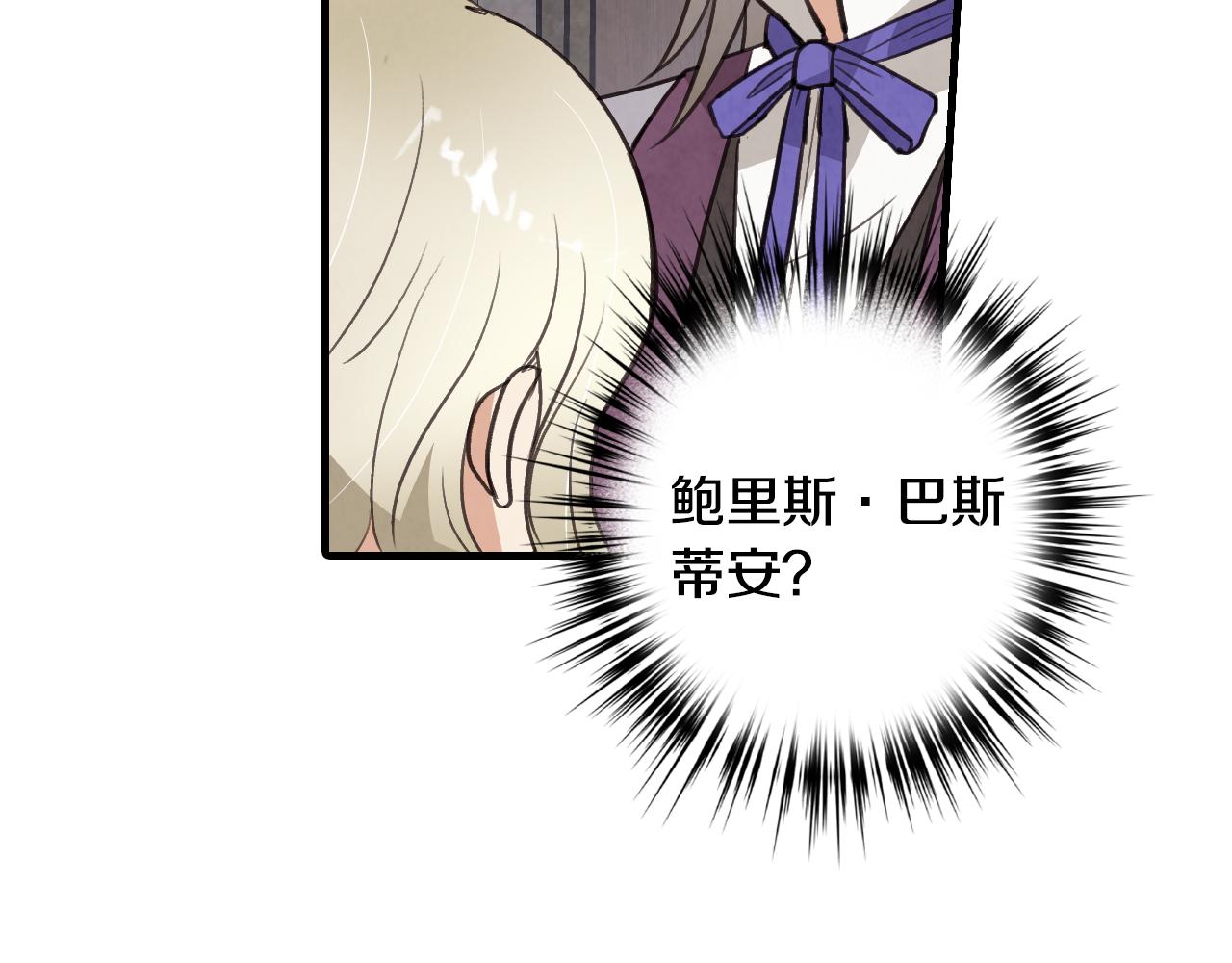 第67话 去见女皇65