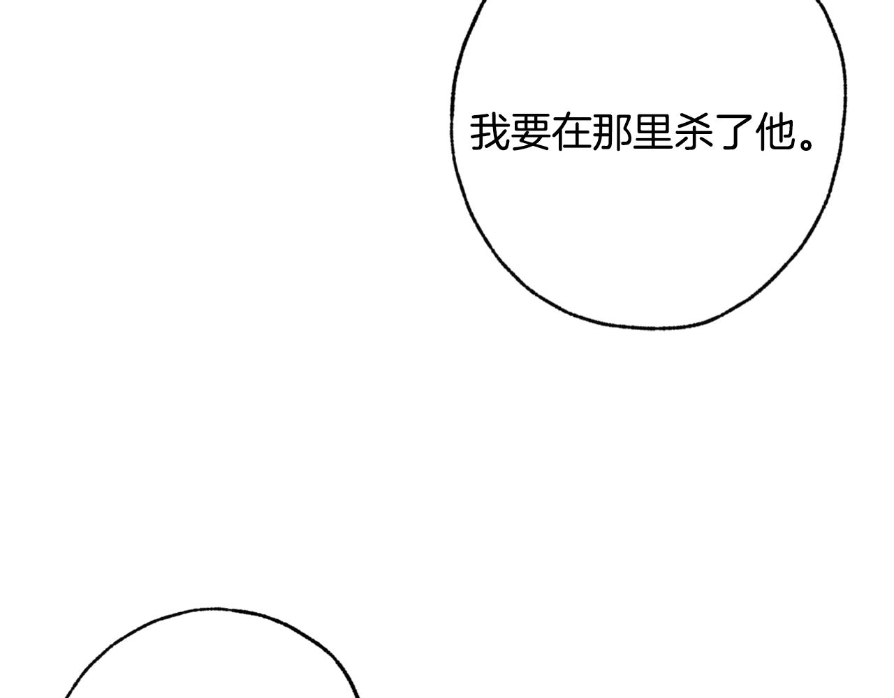 第67话 去见女皇69