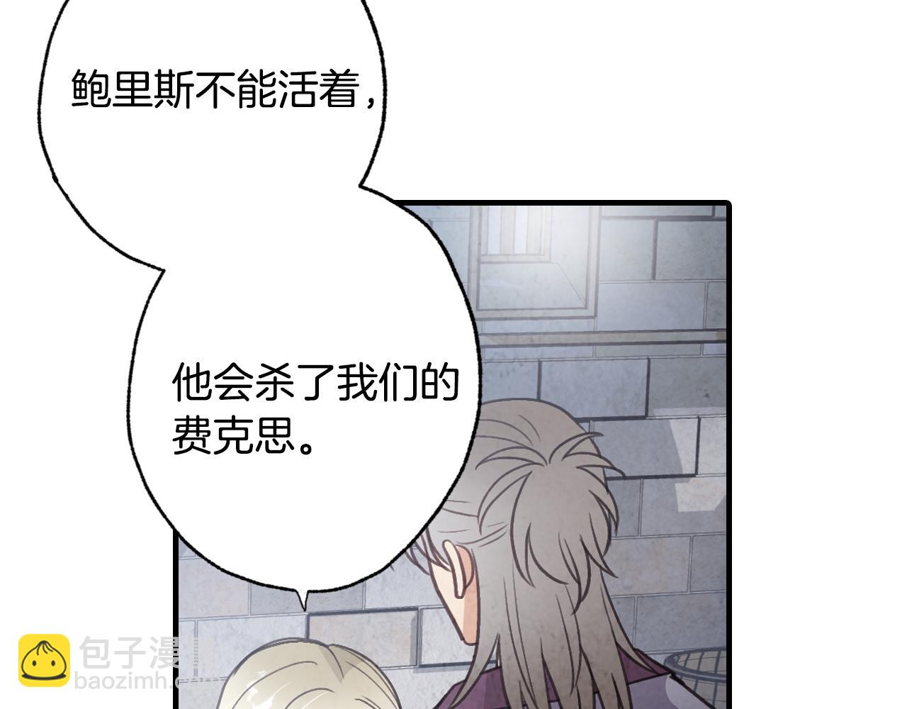 第67话 去见女皇70