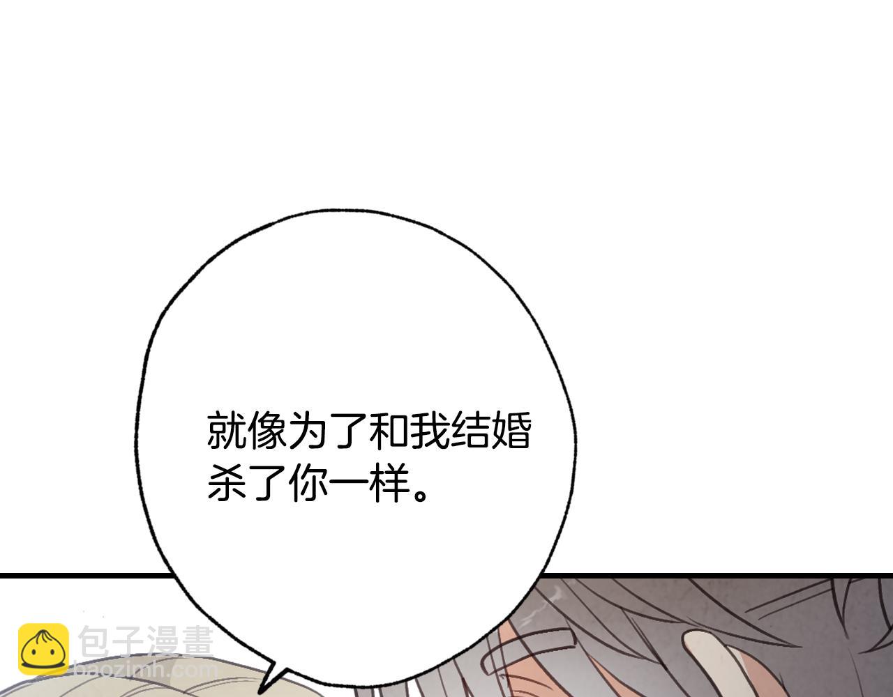 第67话 去见女皇72