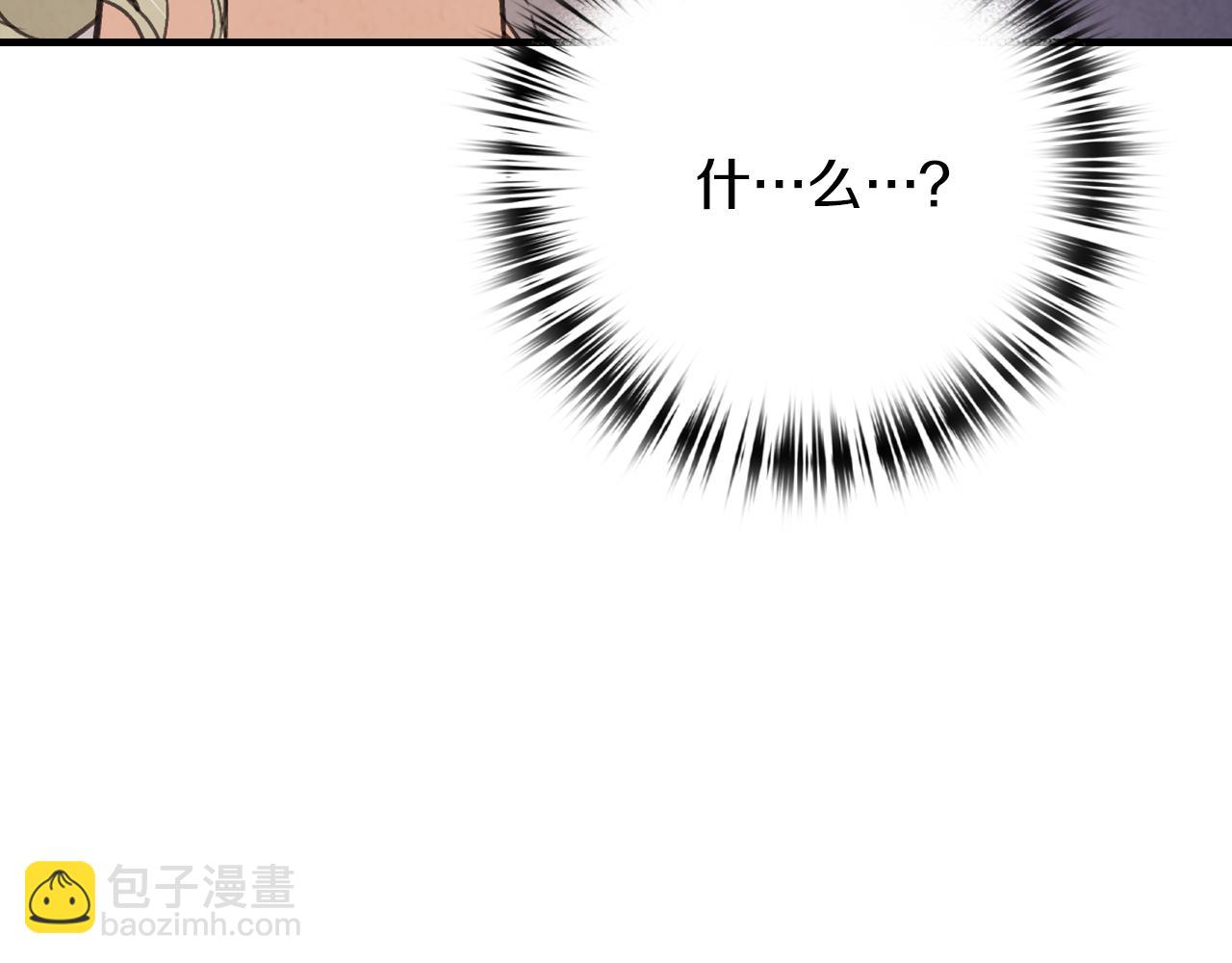 第67话 去见女皇74