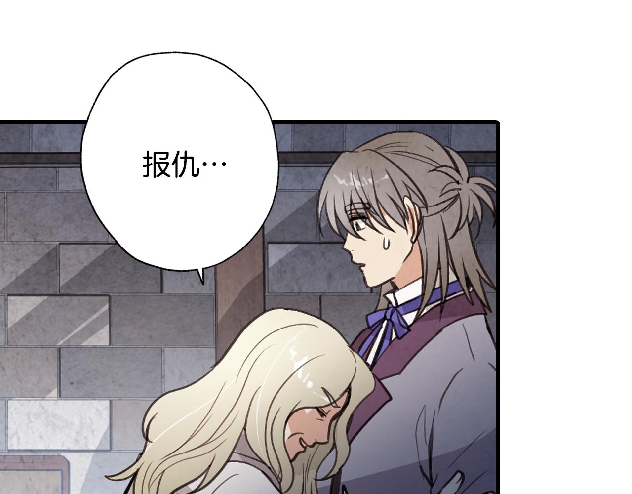 第67话 去见女皇75