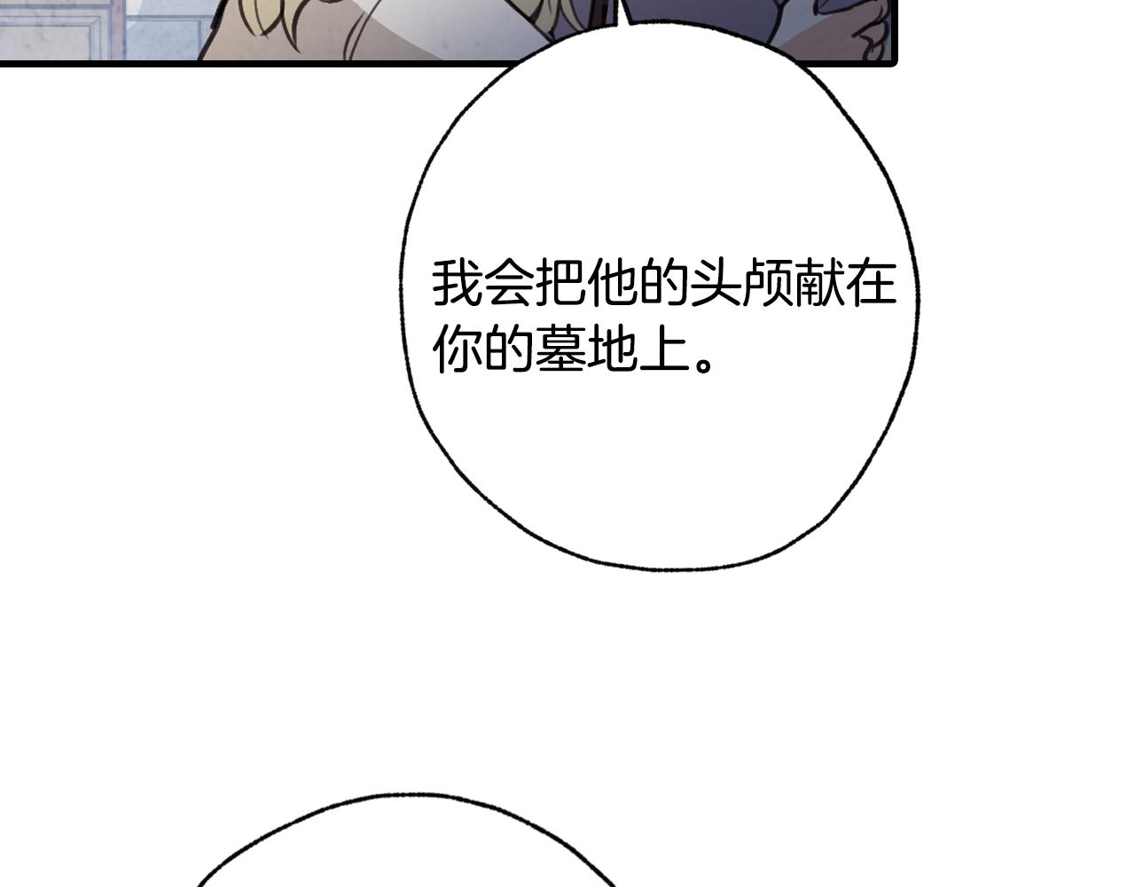 第67话 去见女皇76