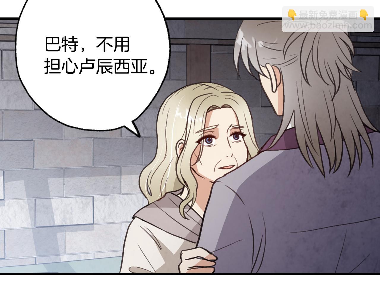 第67话 去见女皇82