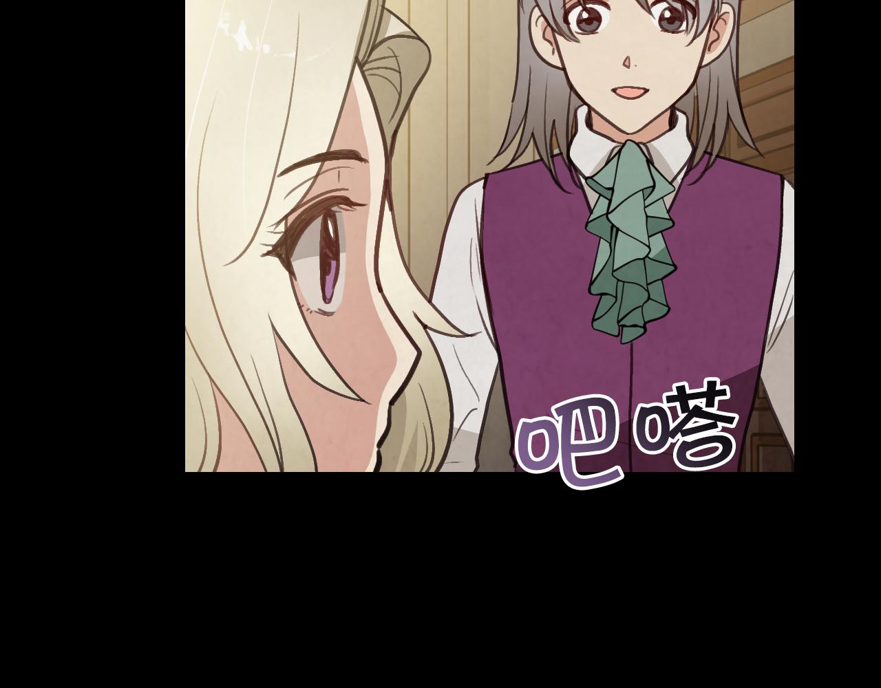第67话 去见女皇9