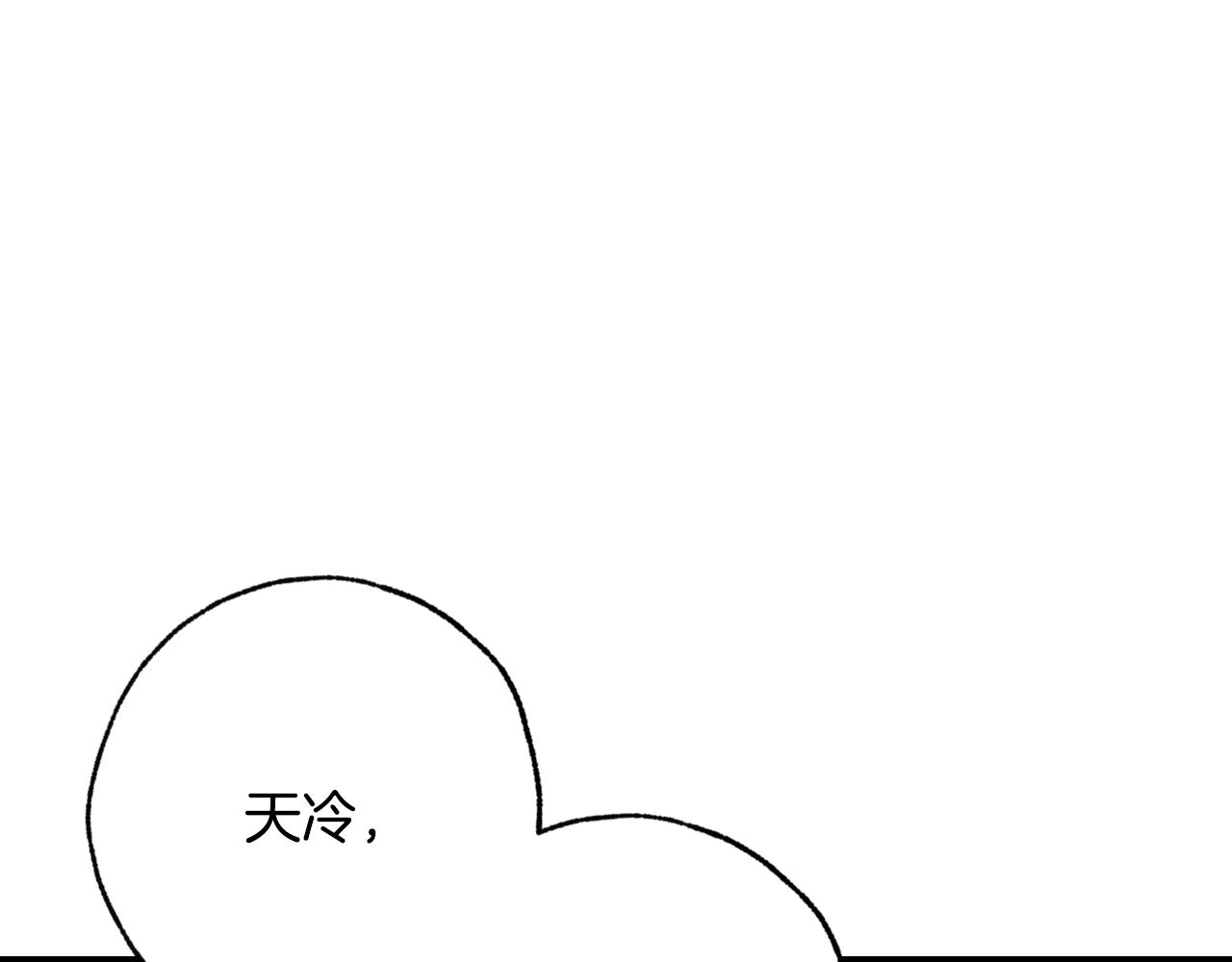 第67话 去见女皇94
