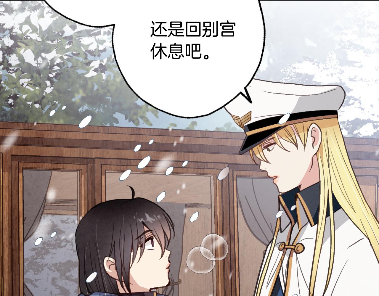 第67话 去见女皇95
