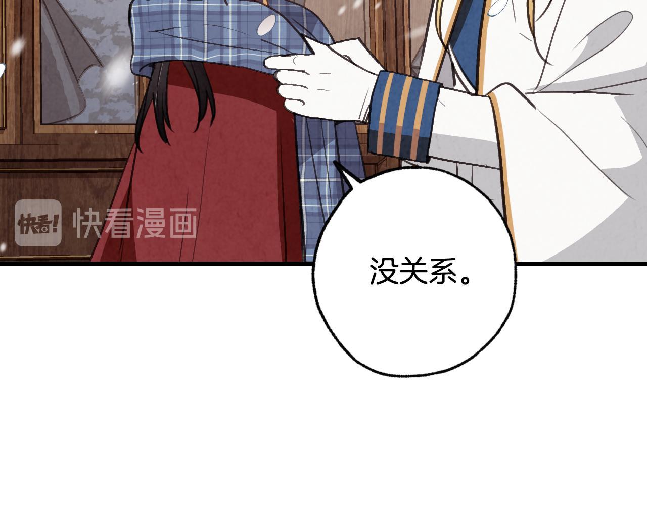第67话 去见女皇96