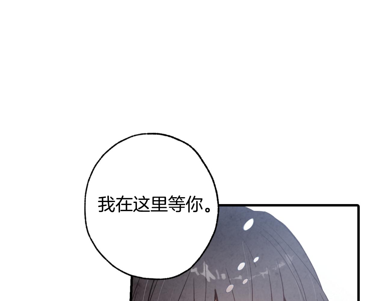 第67话 去见女皇97