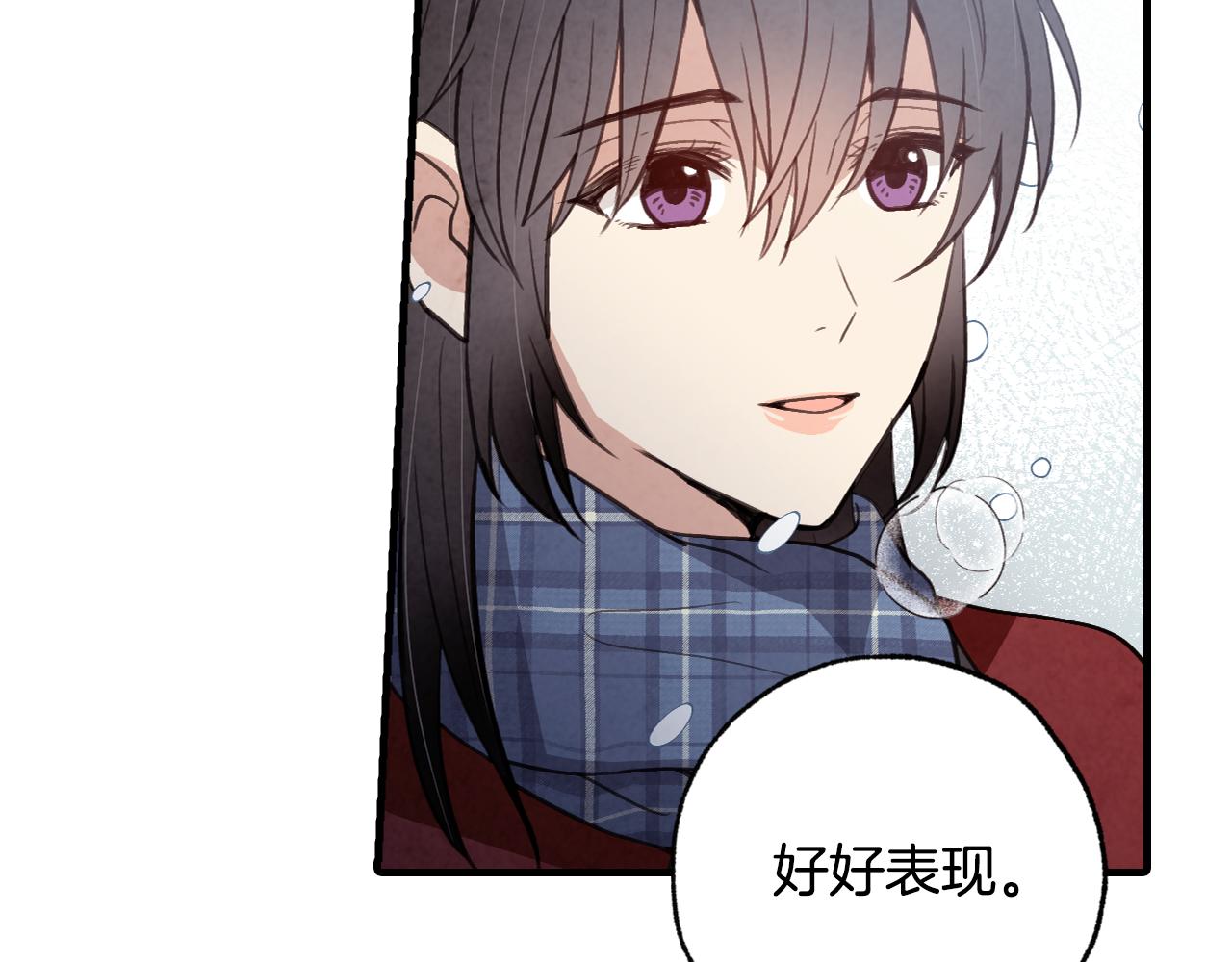 第67话 去见女皇98