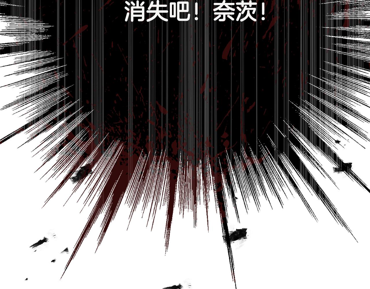 第68话 发生爆炸104