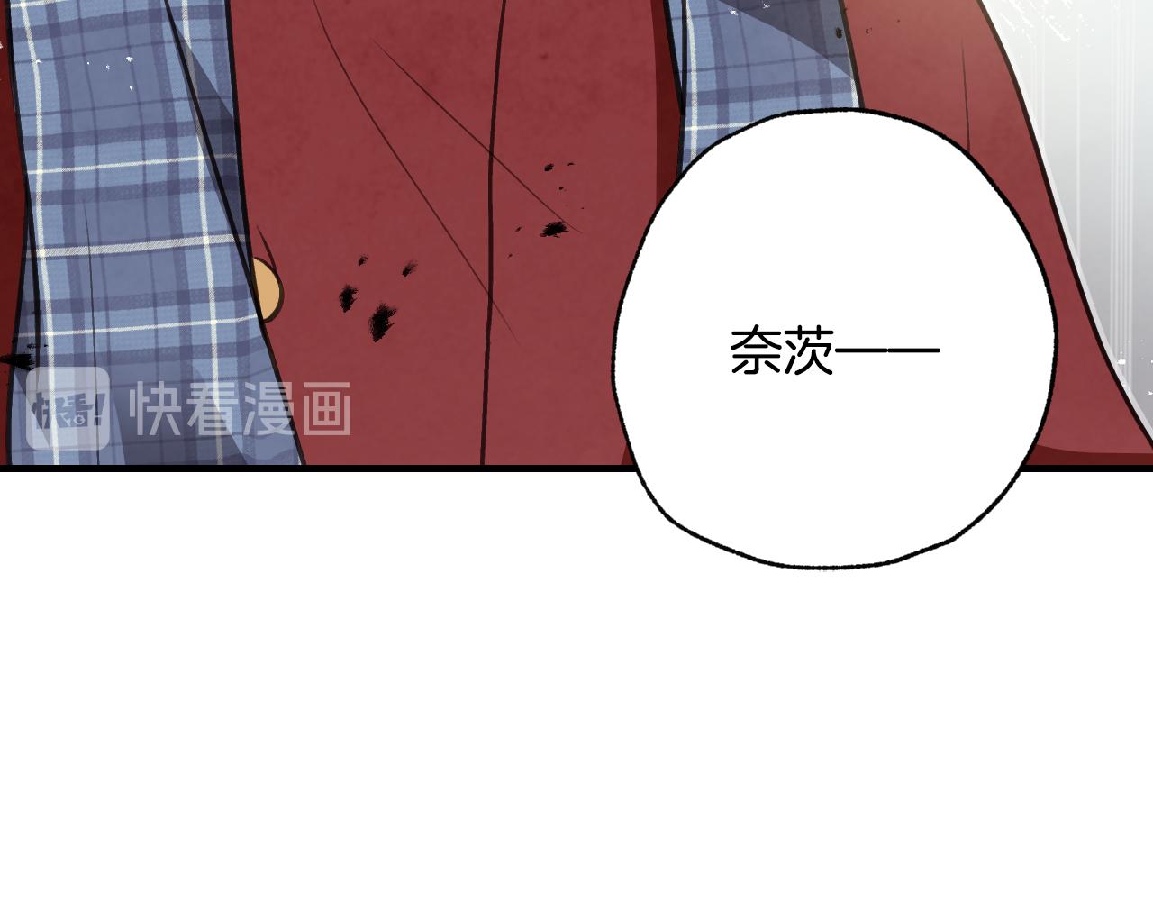 第68话 发生爆炸124