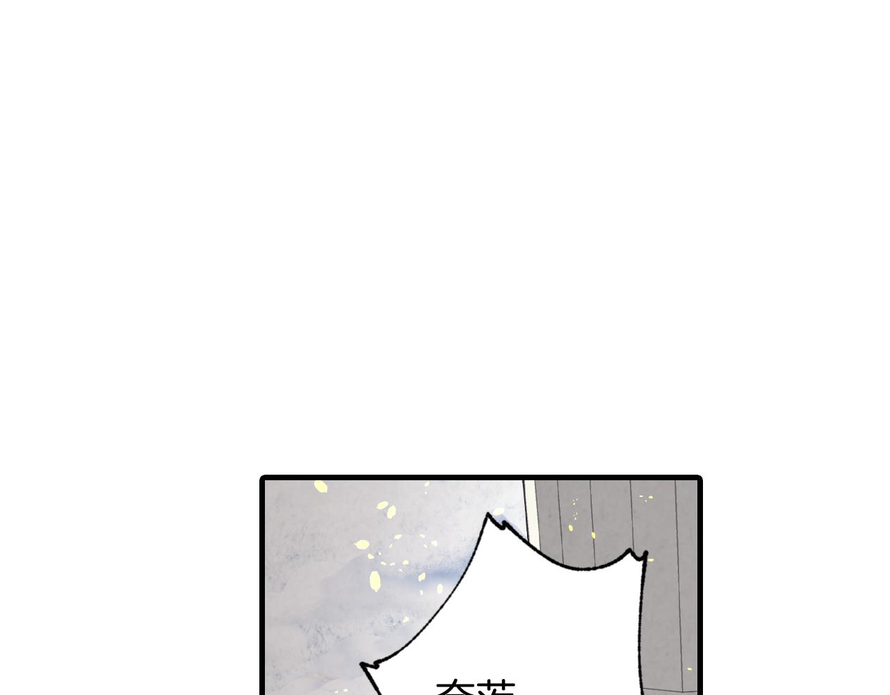 第68话 发生爆炸125