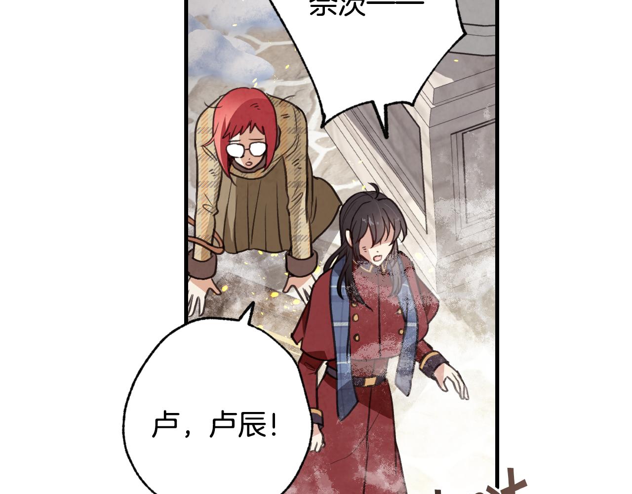 第68话 发生爆炸126