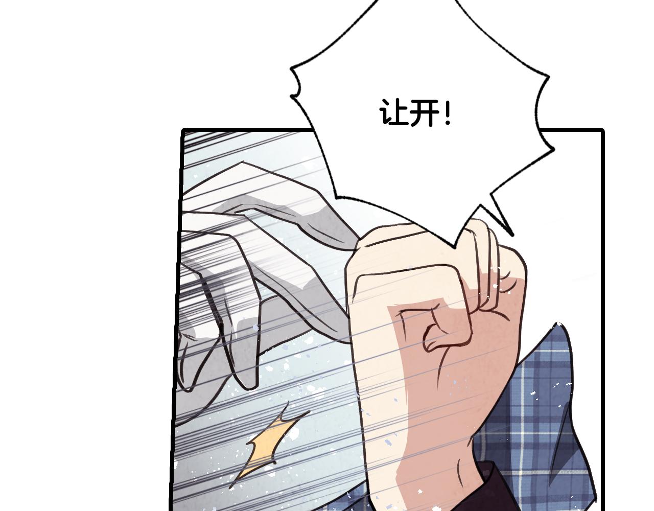 第68话 发生爆炸131