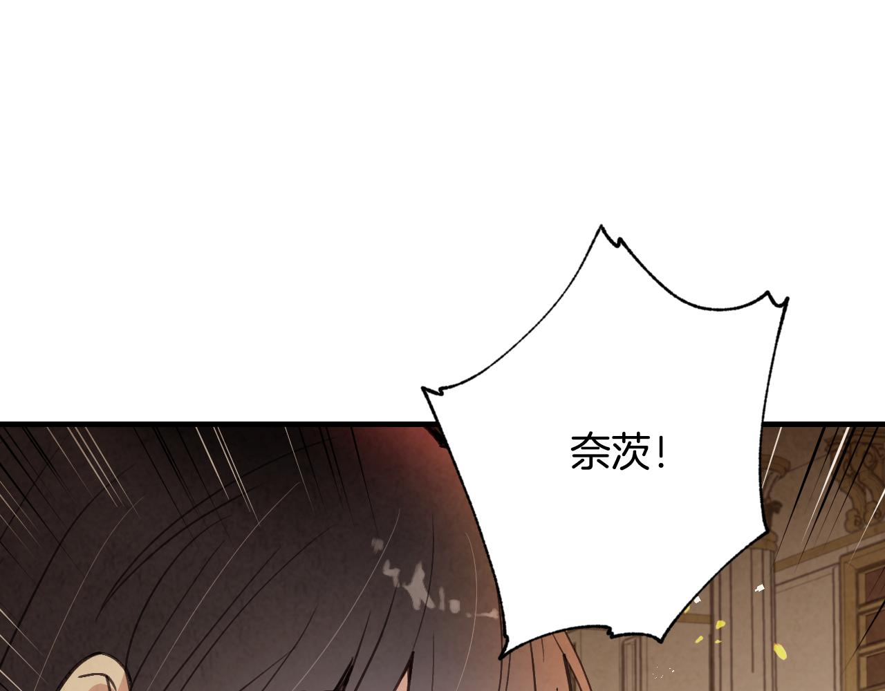 第68话 发生爆炸136