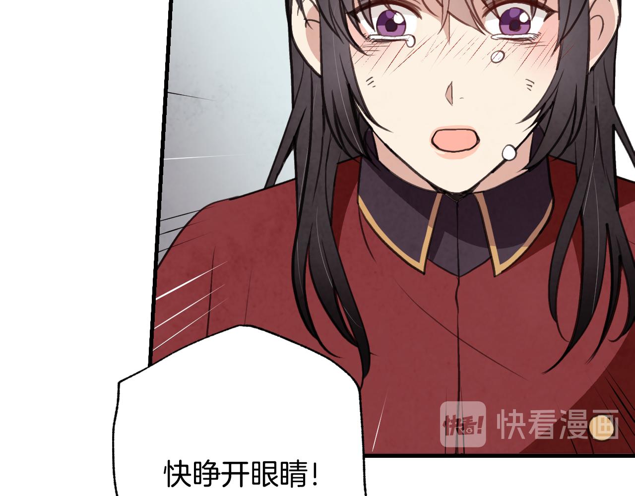 第68话 发生爆炸150