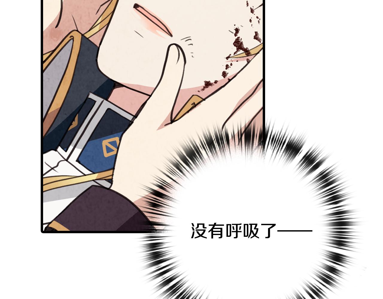 第68话 发生爆炸153