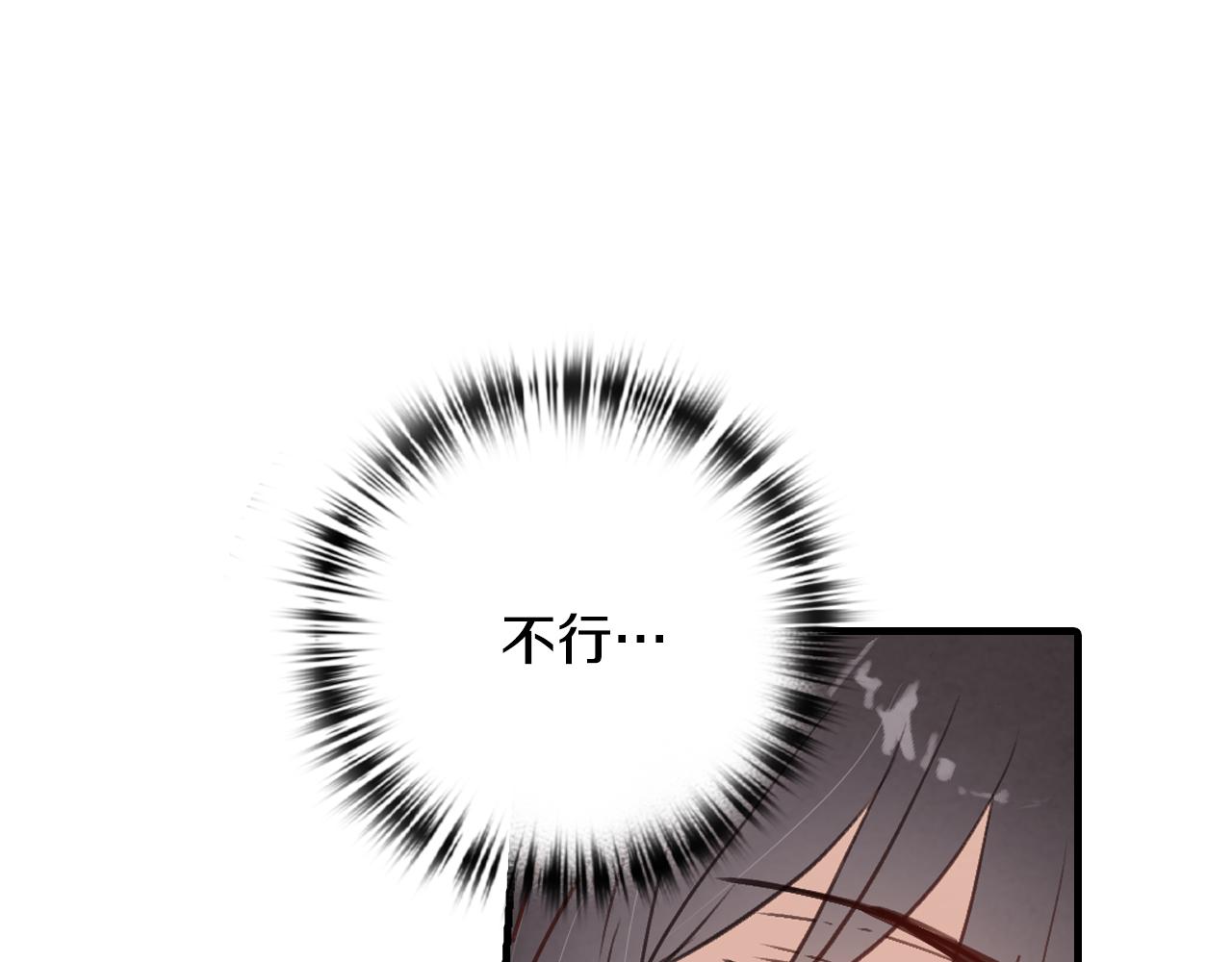 第68话 发生爆炸159