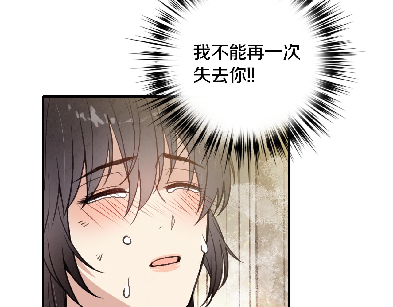 第68话 发生爆炸162