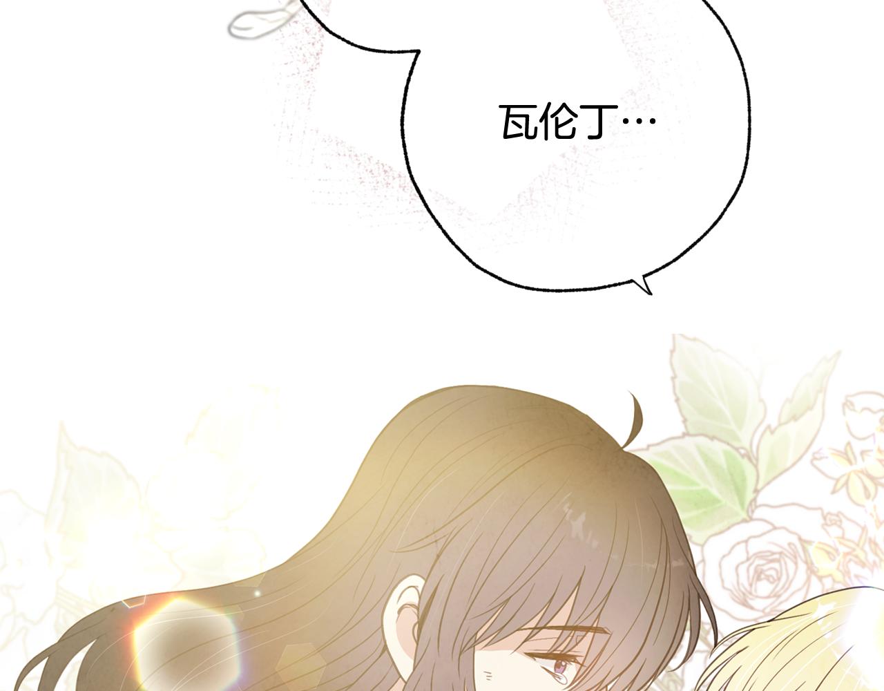 第68话 发生爆炸182