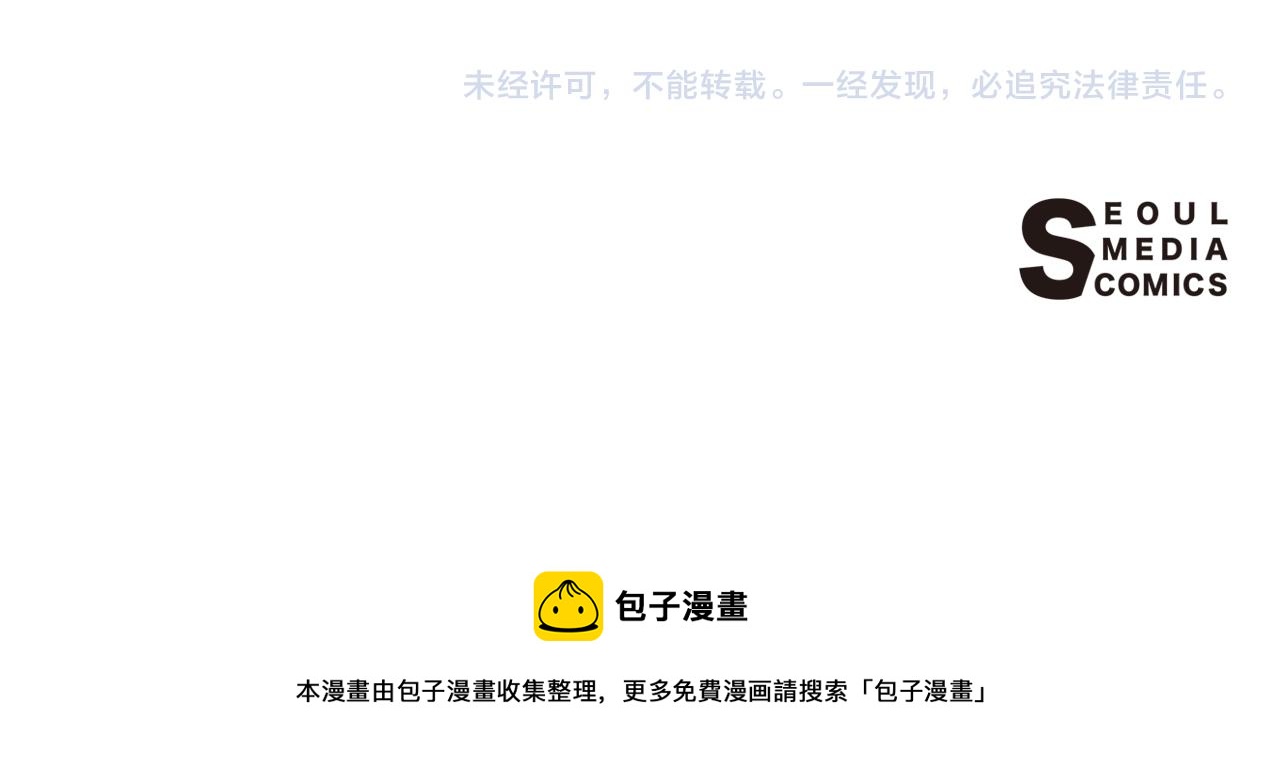 第68话 发生爆炸186