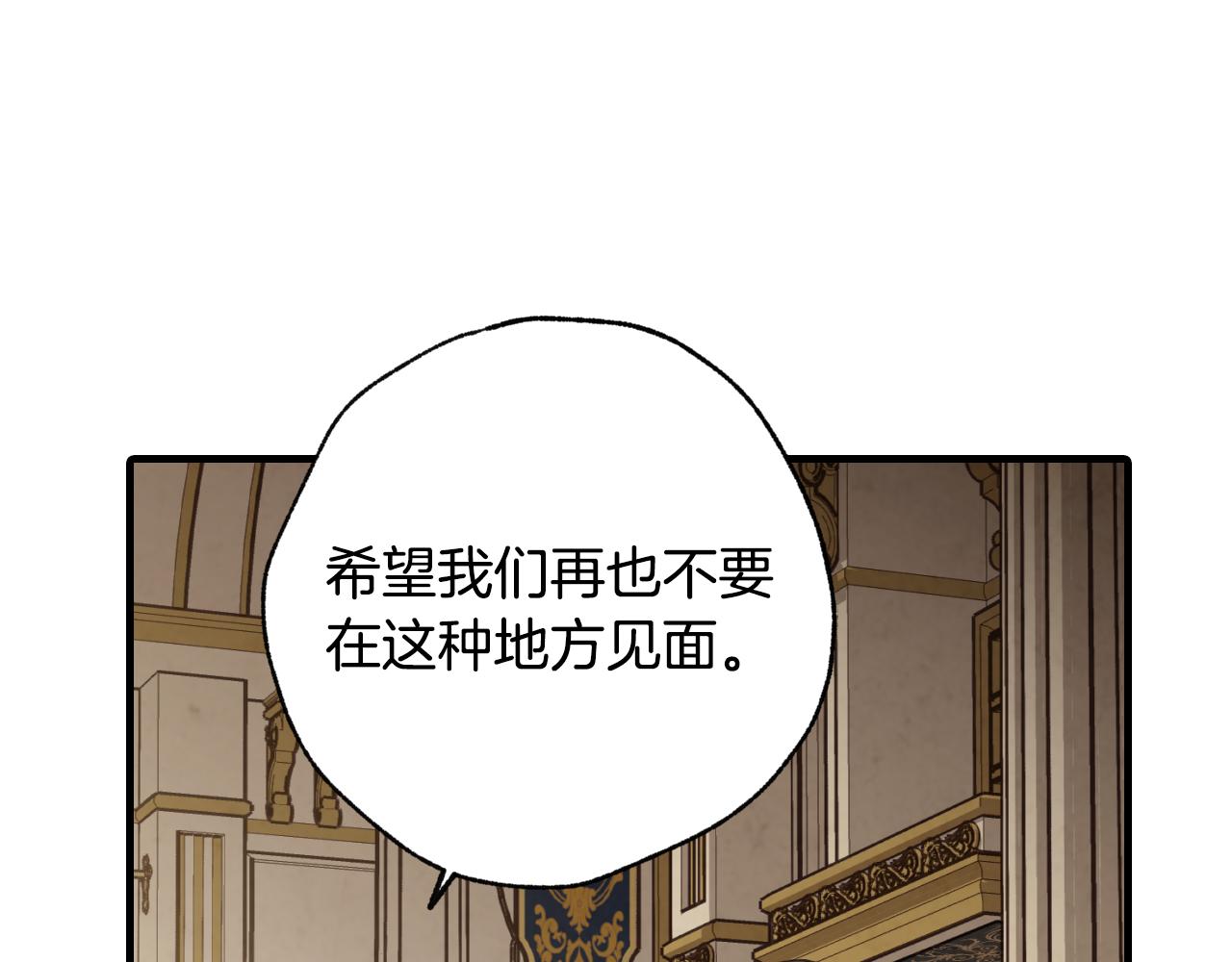 第68话 发生爆炸31