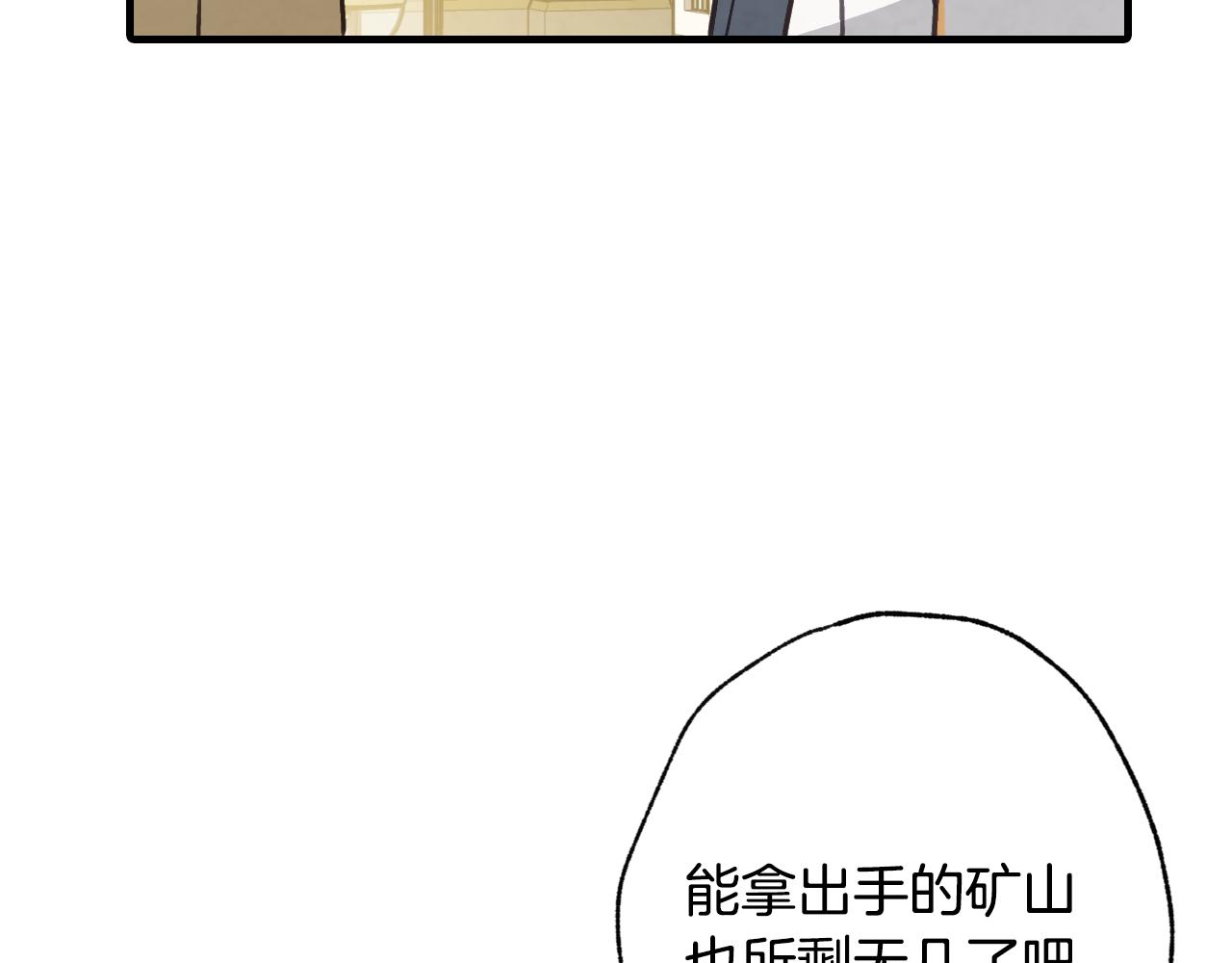第68话 发生爆炸33