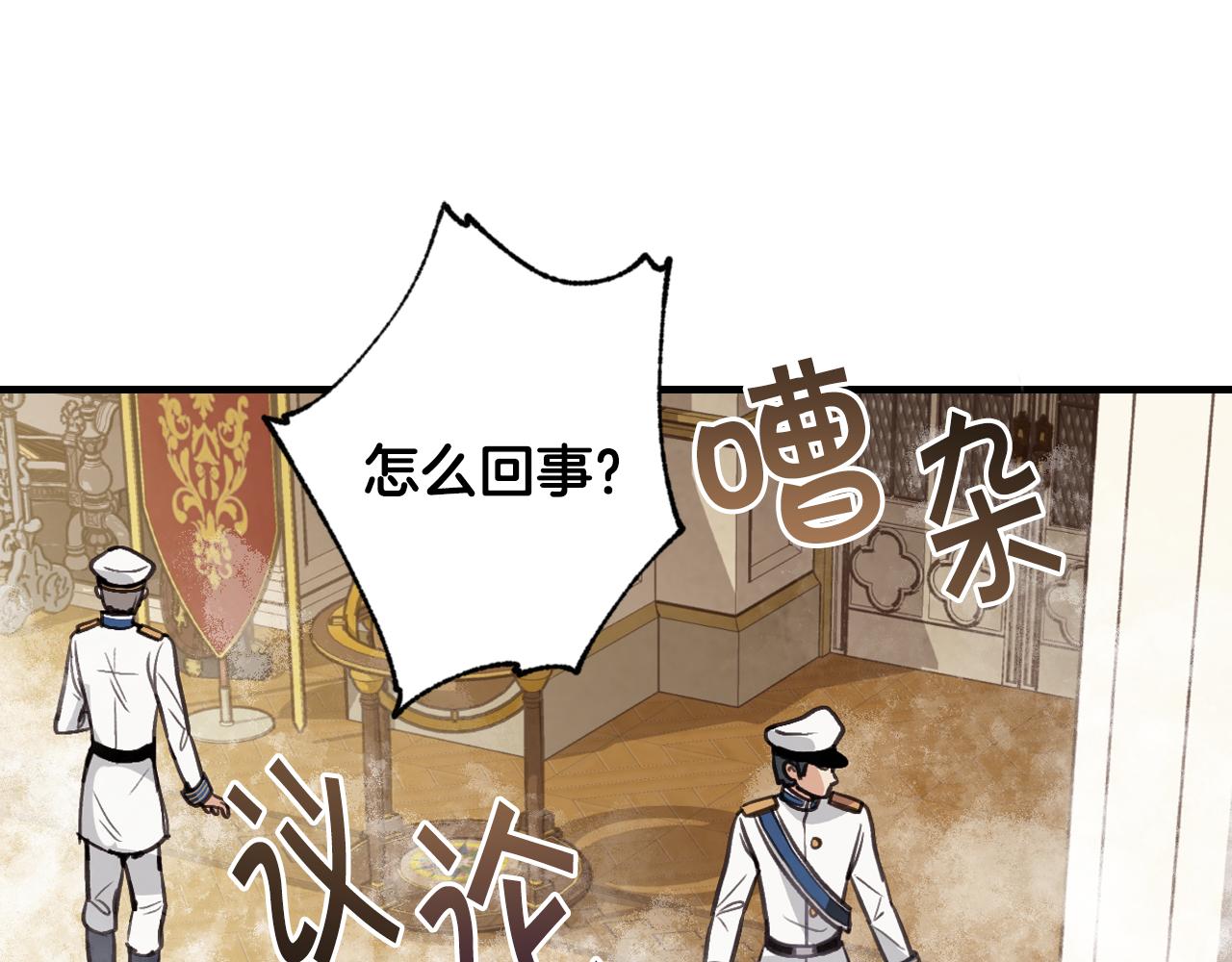 第68话 发生爆炸39