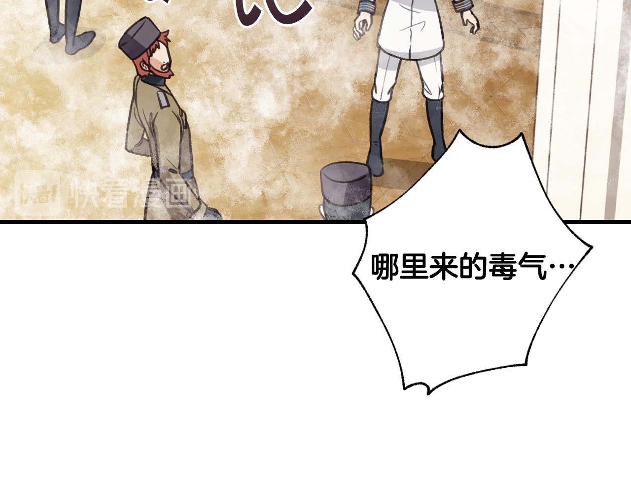 第68话 发生爆炸40
