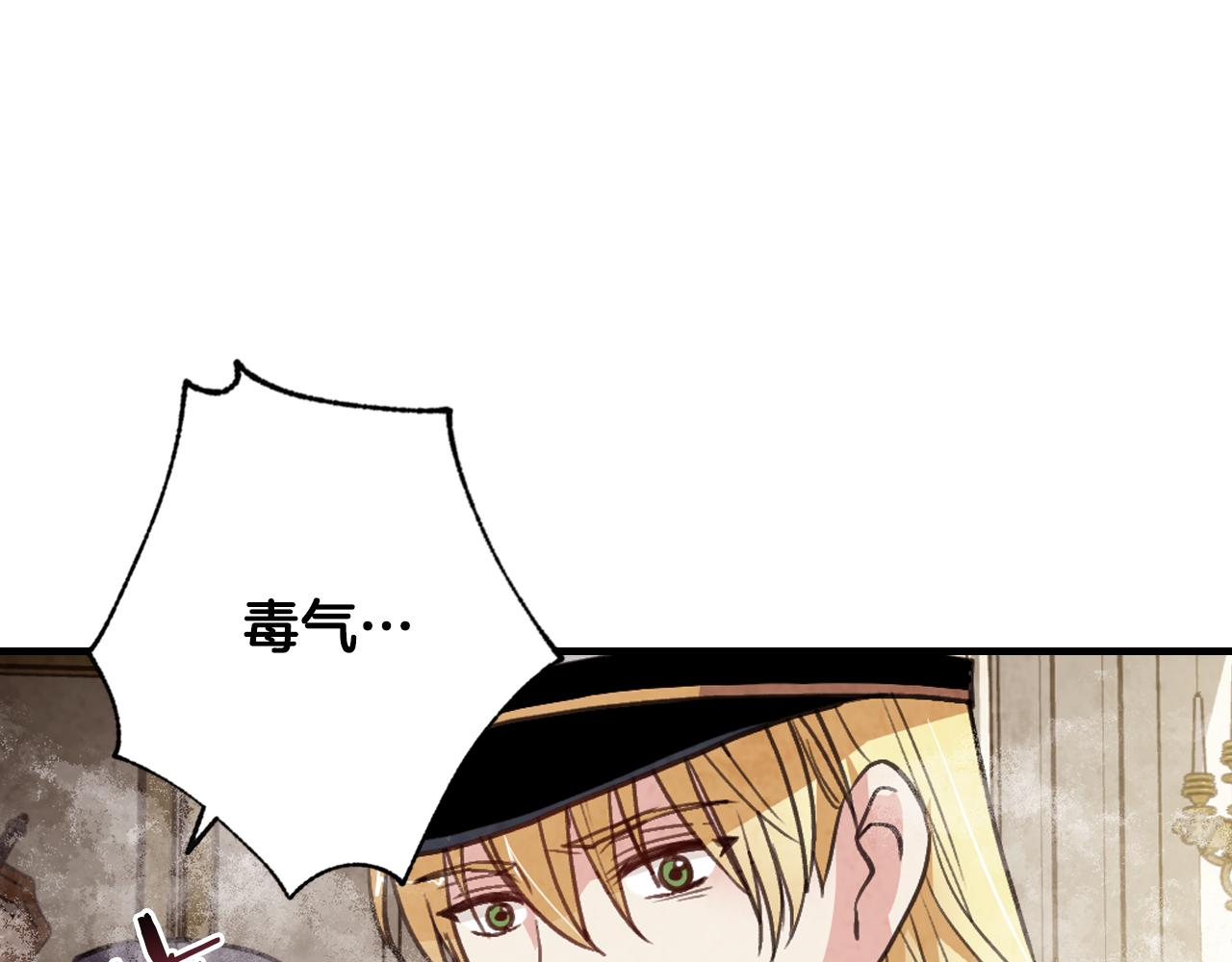 第68话 发生爆炸46