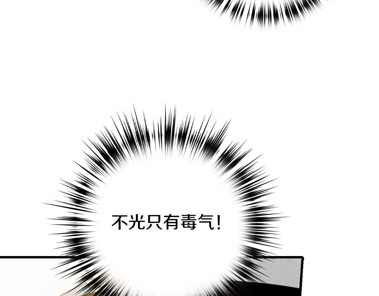 第68话 发生爆炸48