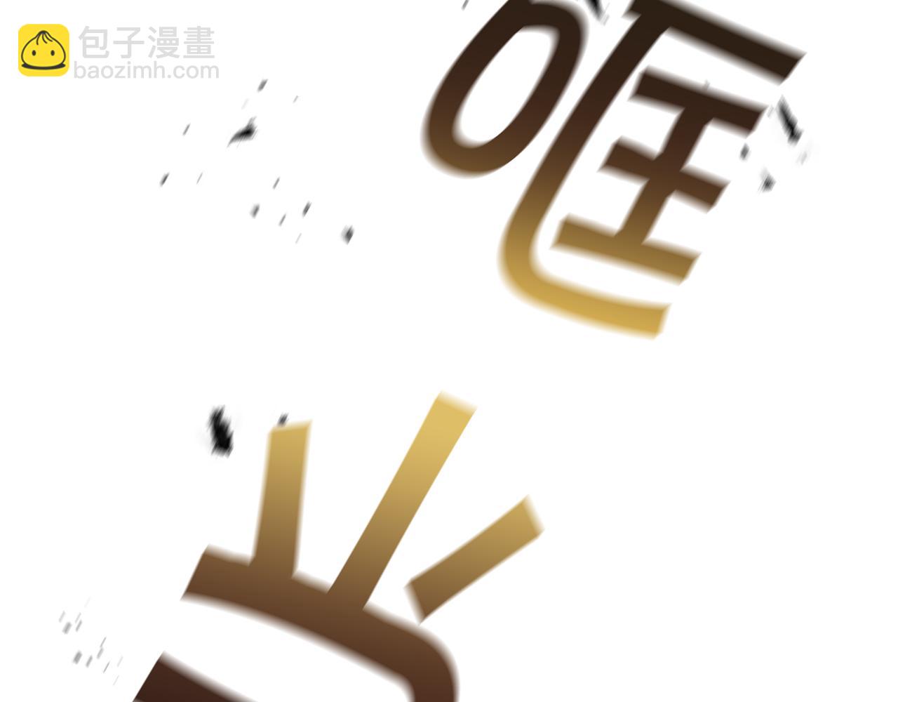 第68话 发生爆炸5