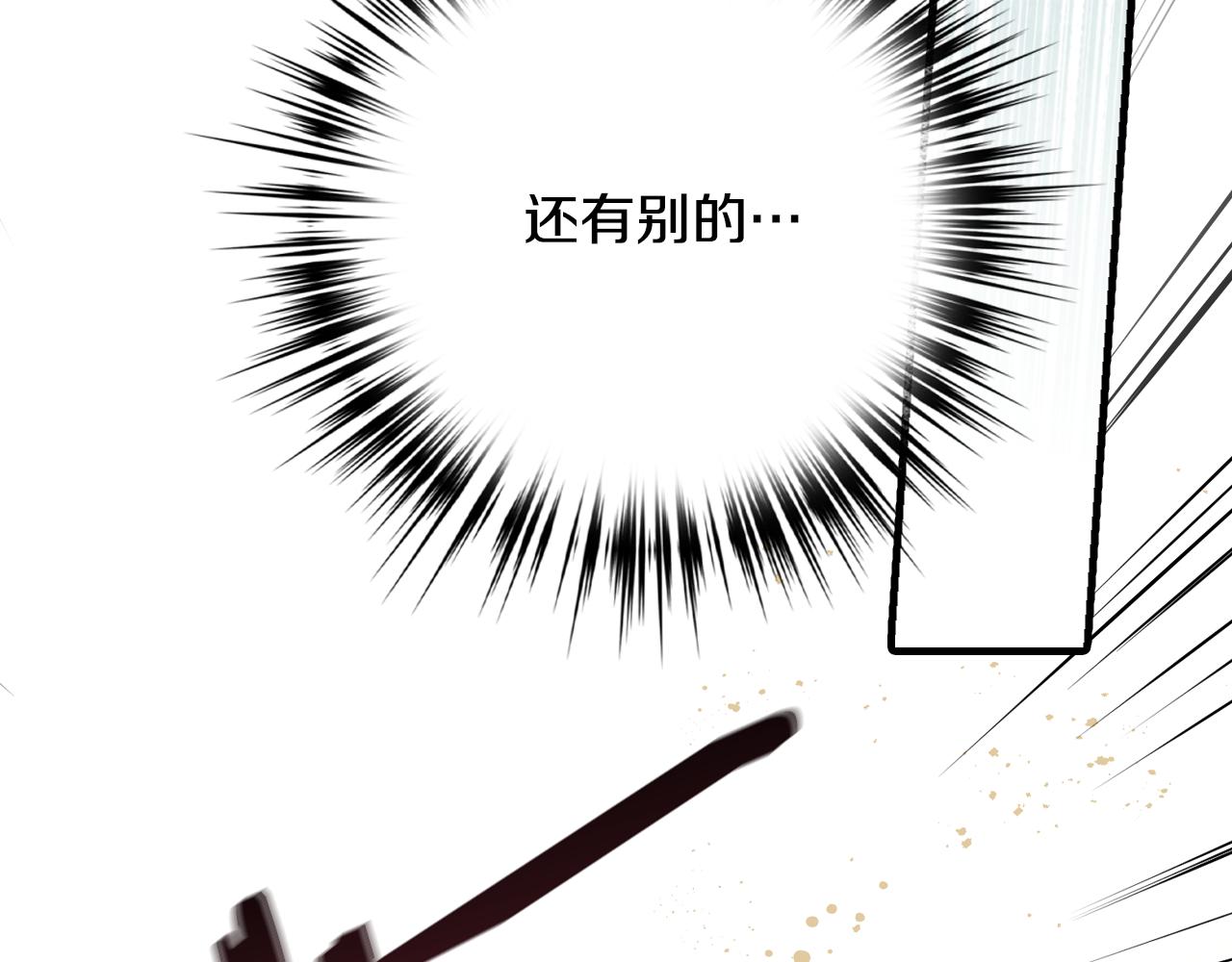 第68话 发生爆炸55