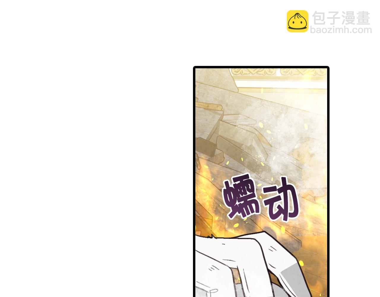 第68话 发生爆炸62