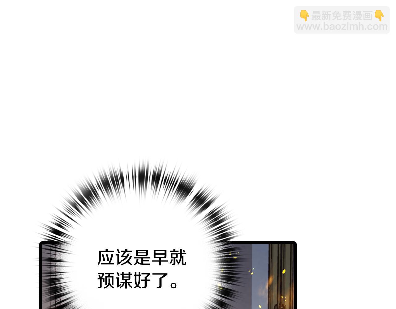第68话 发生爆炸72
