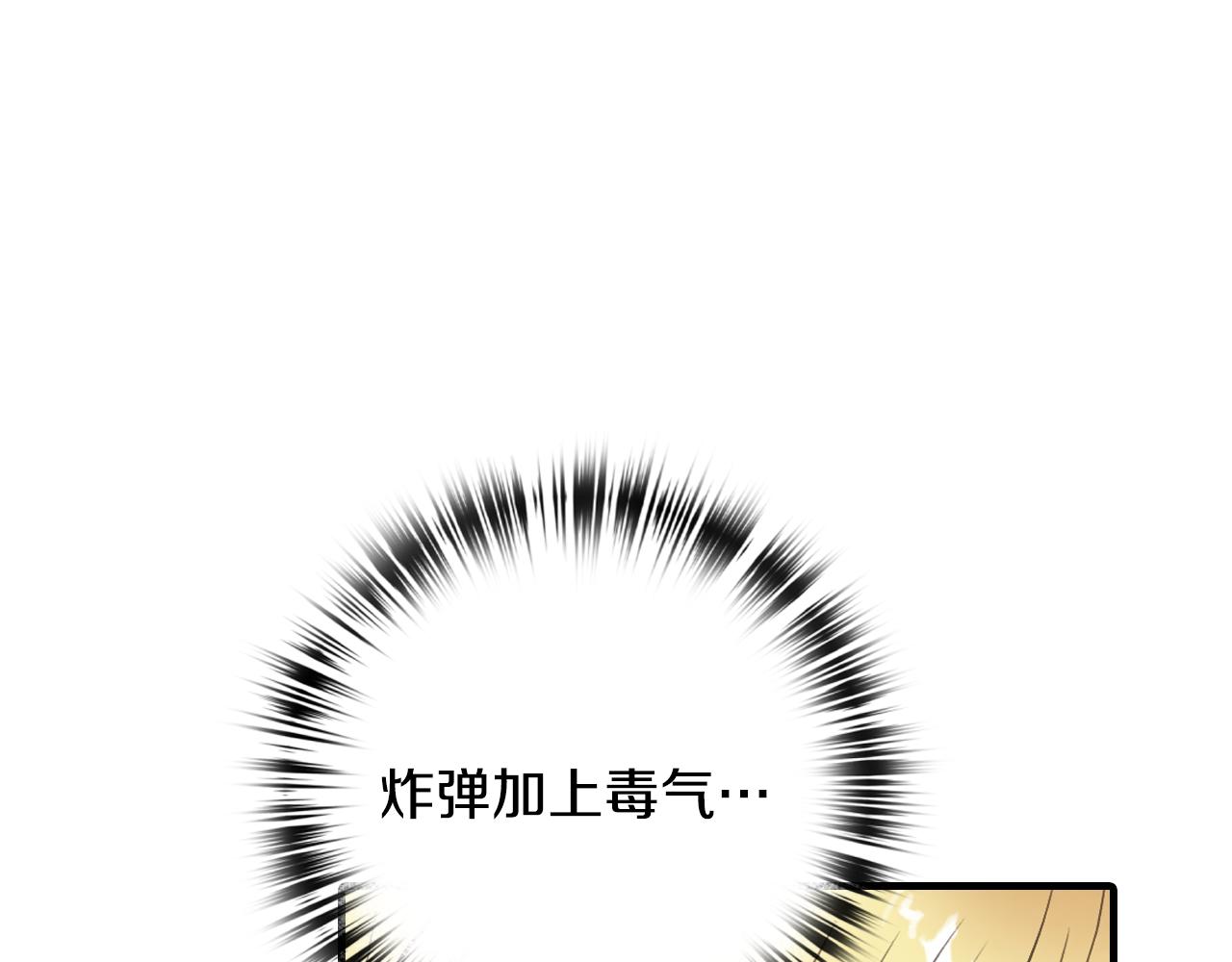 第68话 发生爆炸74