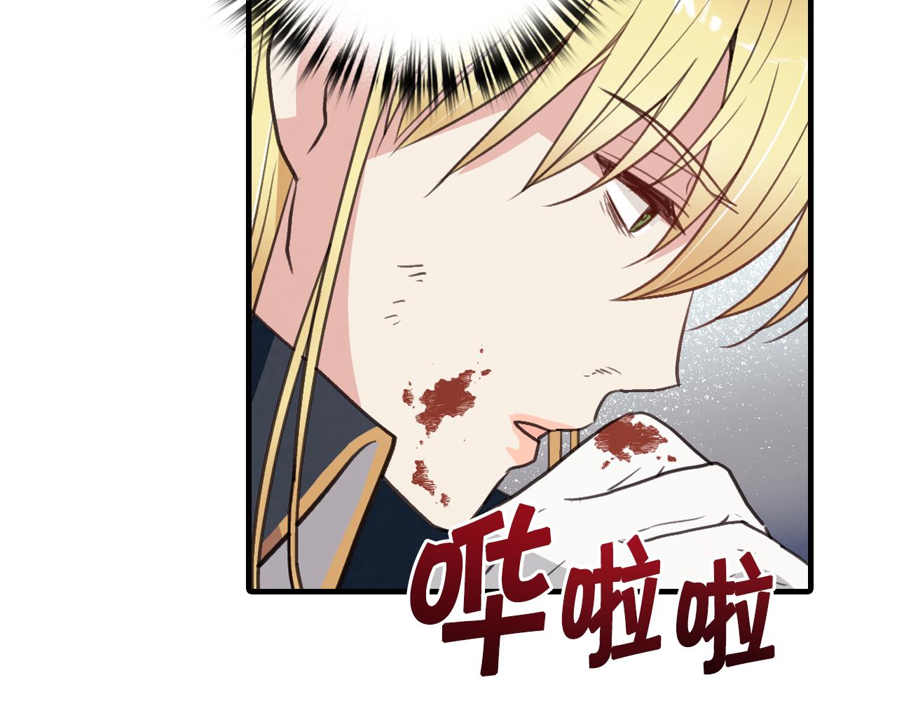 第68话 发生爆炸75
