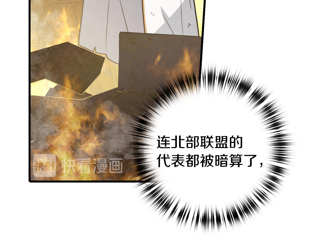 第68话 发生爆炸78